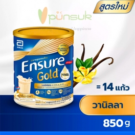 https://punsuk.com/3261-7261-thickbox_default/ensure-gold-800g-vanilla.jpg