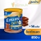 * ENSURE GOLD เอ็นชัวร์ โกลด์ สูตรใหม่ 800G.(ช็อกโกแลต)