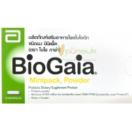 Biogaia Minipack Powder ไบโอ-กาย่า ชนิดผง (10 ซอง) Probiotics โพรไบโอติก