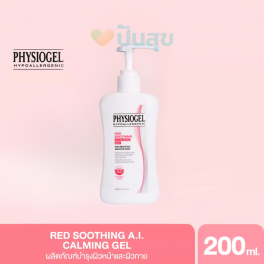 https://punsuk.com/3494-9251-thickbox_default/physiogel-soothing-care-ai-cream-50ml.jpg