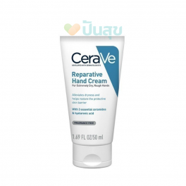 https://punsuk.com/3607-8583-thickbox_default/cerave-reparative-hand-cream-50ml.jpg