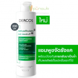 https://punsuk.com/3628-7459-thickbox_default/vichy-dercos-anti-dandruff-shampoo-200ml-.jpg