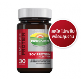 https://punsuk.com/3634-7732-thickbox_default/banner-soy-protein-lecithin-30-.jpg