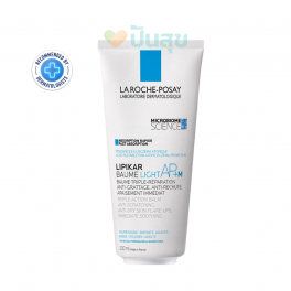 https://punsuk.com/3770-8439-thickbox_default/la-roche-posay-lipikar-baume-light-ap-m-200ml.jpg