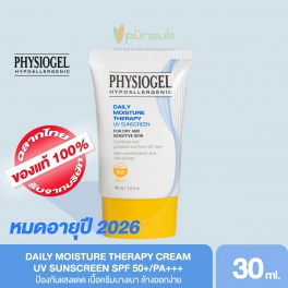 https://punsuk.com/3820-7556-thickbox_default/physiogel-daily-moisture-therapy-uv-sunscreen-spf50-pa-30-ml-.jpg