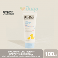 PHYSIOGEL Daily Moisture Therapy Baby Intensive Cream ครีมบำรุงผิวสูตรเข้มข้นสำหรับผิวเด็กเล็ก 100ml