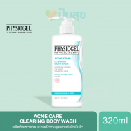 PHYSIOGEL Acne Care Clearing Body Wash เจลอาบน้ำสำหรับผิวมีแนวโน้มเป็นสิวง่าย 320ml