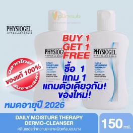 https://punsuk.com/3988-7630-thickbox_default/physiogel-daily-moisture-therapy-dermo-cleanser-150ml.jpg
