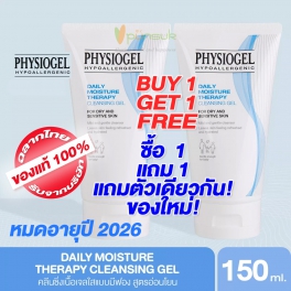 https://punsuk.com/3992-7614-thickbox_default/physiogel-daily-moisture-therapy-cream-150ml-.jpg