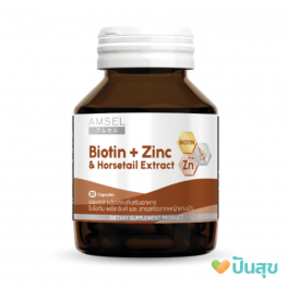https://punsuk.com/4143-9301-thickbox_default/amsel-biotin-zinc-horsetail-extract30-capsules.jpg