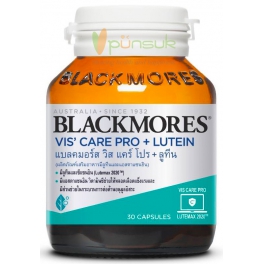 https://punsuk.com/4147-7701-thickbox_default/blackmores-vis-care-pro-lutein-30-capsules-.jpg