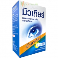 Millimed MILTEAR Eye Drops มิวเทียร์ น้ำตาเทียม ปราศจากสารกันเสีย 1 มล.x 30 หลอด