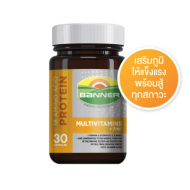 Banner Multivitamins + Zinc แบนเนอร์ โกลด์พลัส (30 แคปซูล)