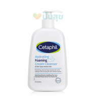 Cetaphil Hydrating Foaming Cream Cleanser โฟมล้างหน้าเนื้อครีมบำรุงผิวชุ่มชื้น 236ml