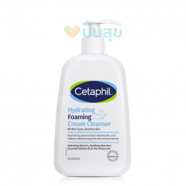 https://punsuk.com/4377-8958-thickbox_default/cetaphil-hydrating-foaming-cream-cleanser-236ml.jpg