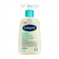 Cetaphil Gentle Exfoliating SA Cleanser เจลล้างหน้าสูตรผลัดเซลล์ผิวอย่างอ่อนโยน 236 ml