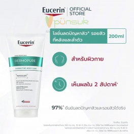 https://punsuk.com/4652-8117-thickbox_default/eucerin-dermopure-clinical-correcting-body-care-200-ml.jpg