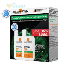 https://punsuk.com/4671-8480-thickbox_default/la-roche-posay-anthelios-uvmune-400-oil-control-fluid-50ml-.jpg