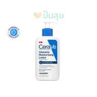 CeraVe Intensive Moisturising Lotion โลชั่นกู้ผิวแห้งกร้านขั้นสุด สำหรับผิวแห้งมาก 236ml