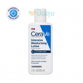 https://punsuk.com/4695-8611-thickbox_default/cerave-intensive-moisturising-lotion-88ml.jpg