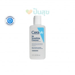 https://punsuk.com/4697-8688-thickbox_default/cerave-sa-smoothing-cleanser-88ml.jpg