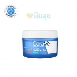 https://punsuk.com/4700-8699-thickbox_default/cerave-hydrating-hyaluronic-acid-water-gel-52ml.jpg