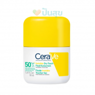 CeraVe Invisible Dry Touch Fluid SunScreen SPF50 กันแดดเนื้อฟลูอิดคุมมัน 50 ml.