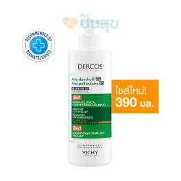 https://punsuk.com/4710-8810-thickbox_default/vichy-dercos-anti-dandruff-ds-2-in-1-conditioning-shampoo-390ml.jpg