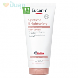 https://punsuk.com/4736-9002-thickbox_default/eucerin-spotless-brightening-skin-tone-perfecting-body-lotion-200-ml.jpg