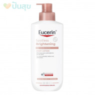 Eucerin SPOTLESS BRIGHTENING SKIN TONE PERFECTING BODY LOTION 400 ML