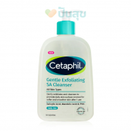 Cetaphil Gentle Exfoliating SA Cleanser เจลล้างหน้าสูตรผลัดเซลล์ผิวอย่างอ่อนโยน 473 ml