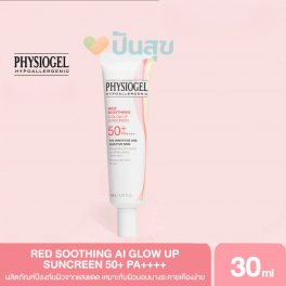 https://punsuk.com/4760-9262-thickbox_default/physiogel-daily-moisture-therapy-hydro-essential-sunscreen-50-pa-40ml-.jpg