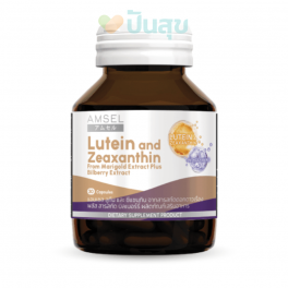 https://punsuk.com/4779-9289-thickbox_default/amsel-lutein-and-zeaxanthin-30-capsules.jpg