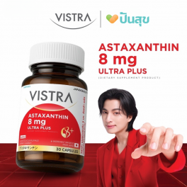https://punsuk.com/4793-9331-thickbox_default/vistra-astaxanthin-8-mg-ultra-plus-30-capsules.jpg