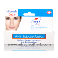 VIN21 ANTI-MELASMA CREAM 15ml.