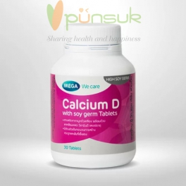 https://punsuk.com/63-6018-thickbox_default/mega-we-care-calcium-d-with-soy-germ-30-capsules.jpg