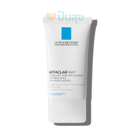 LA ROCHE-POSAY EFFACLAR MAT (40ml) มอยส์เจอไรเซอร์คุมมันสูตรแมทท์