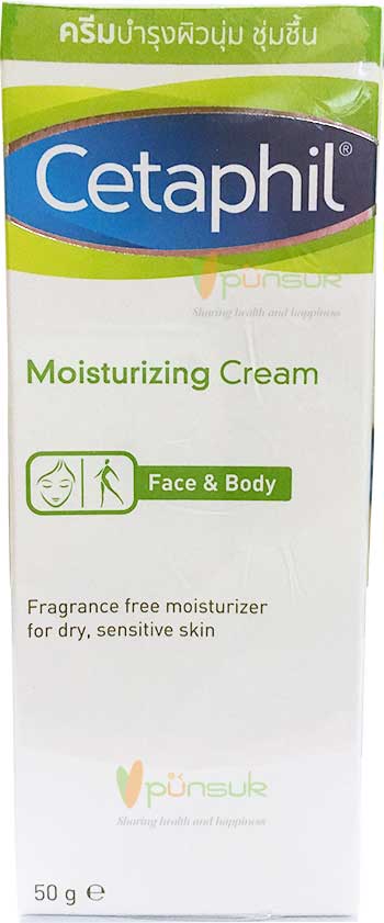Cetaphil Moisturizing Cream 50g Face & Body (New Package) 
