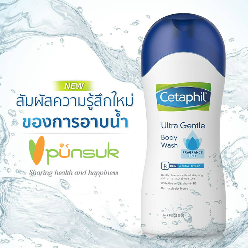 Cetaphil Ultra Gentle Body Wash 550ml เซตาฟิล อัลตร้า เจนเทิล บอดี้วอช