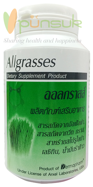 Dermapharm Allgrasses (120 Capsules)