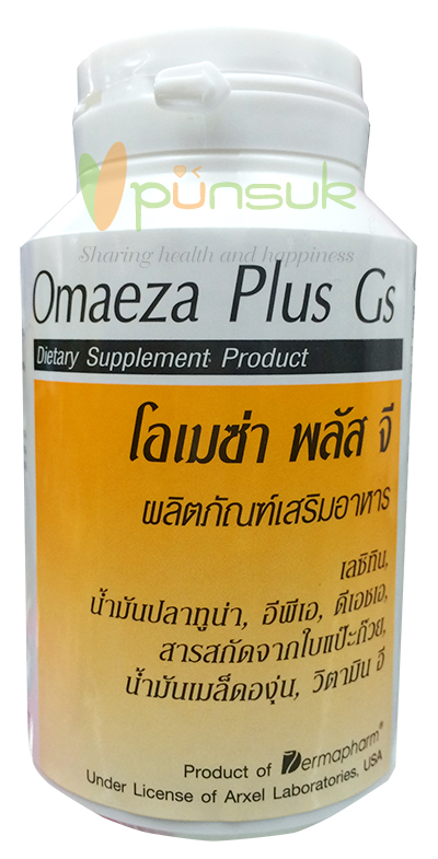 Dermapharm Omaeza Plus Gs (60 Capsules)