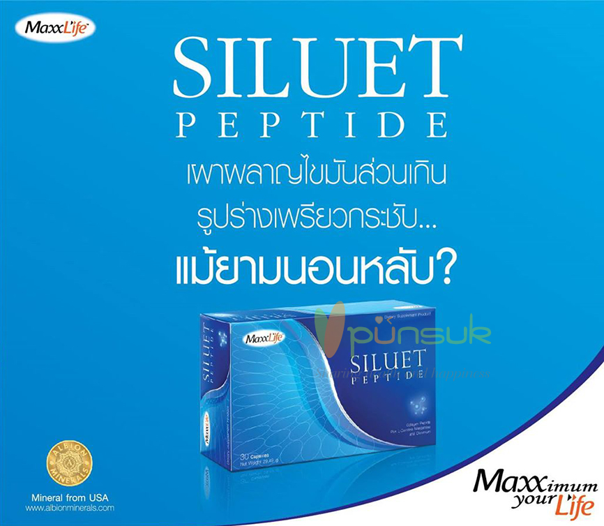 MaxxLife Siluet Peptide