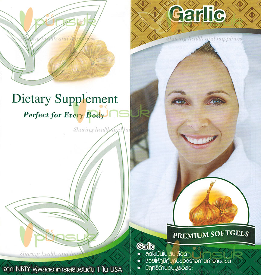 Vitamate Garlic Oil 10mg (90 Premium Softgels)
