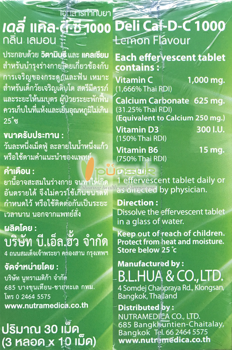 NUTRAKAL DELI CAL-D-C 1000 Lemon Flavour 10 Effervescent Tablets
