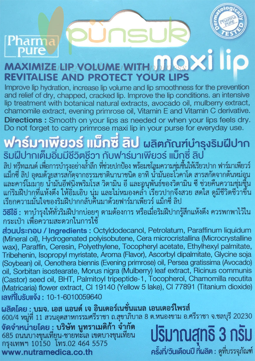 PharmaPure MaxiLip Lip Treatment