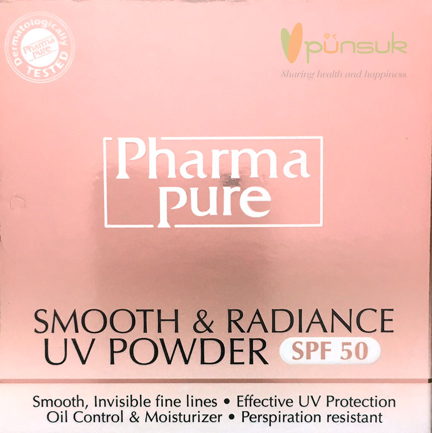 PharmaPure Smooth & Radiance UV Powder SPF 50 x 2 กล่อง