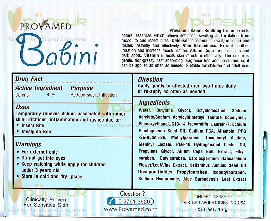 Provamed Babini Soothing Cream 15g. - โปรวาเมด เบบินี่ ซูธธิ้ง ครีม 15 กรัม