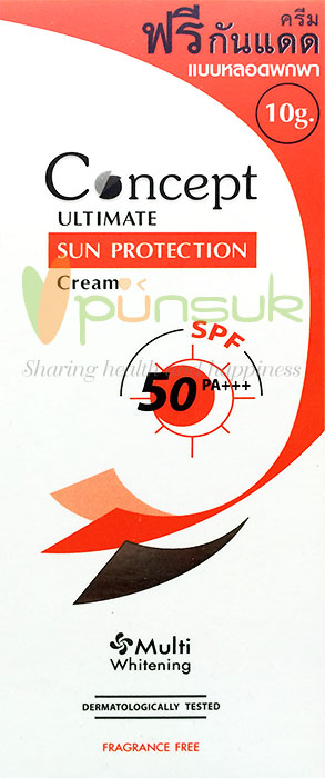 Concept Ultimate Sun Protection Cream SPF50 PA+++ (40g.+10g.)