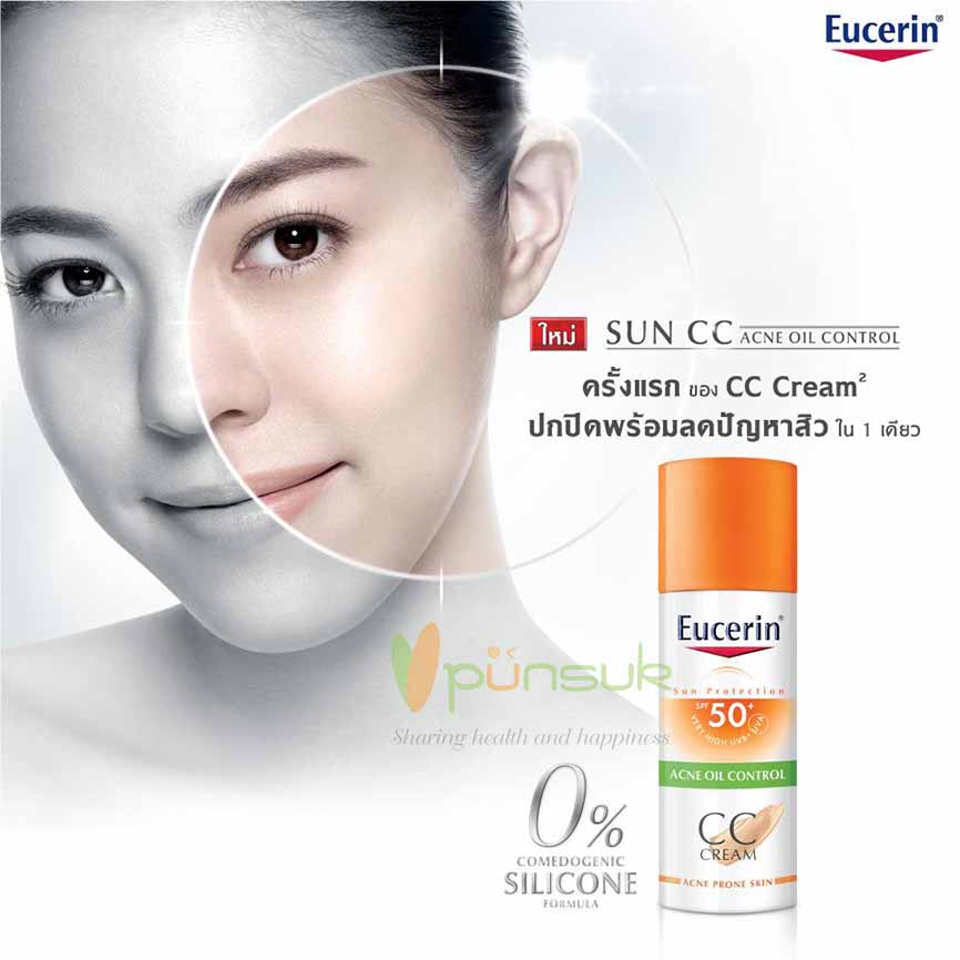 Eucerin Sun CC Cream SPF50+