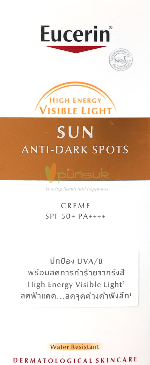 Eucerin Sun Creme Face SPF 50+ (50 ml.)